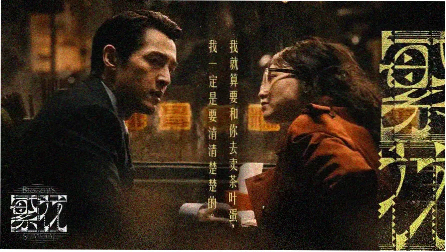新剧场版破 主视觉海报 全景画面